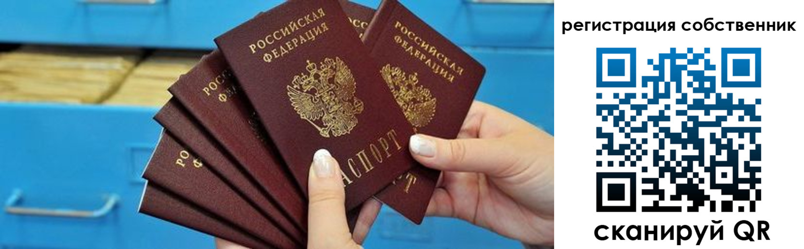 временная регистрация 2025 в Лысьве